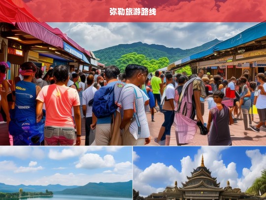 探秘弥勒，经典旅游路线与必游景点推荐